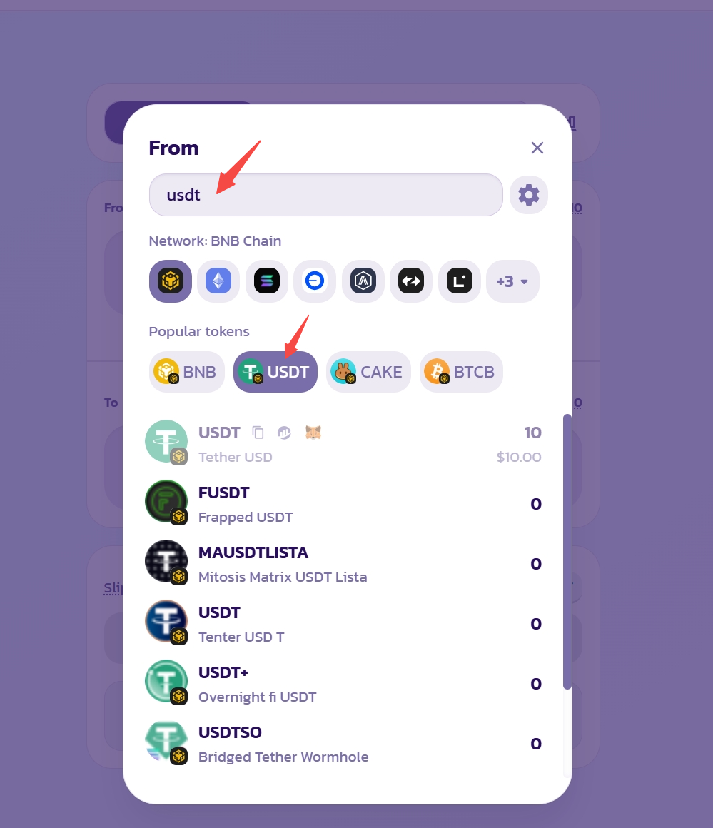 Pancake链上交互教程– 公告中心